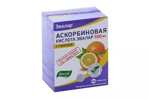 Аскорбиновая кислота 100 мг, 1,3 г, 60 шт, таблетки