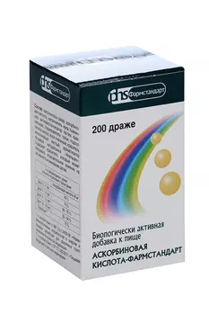 Аскорбиновая кислота - Фармстандарт, 200 шт, драже