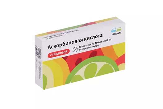 Аскорбиновая кислота с глюкозой 100 мг+877 мг, 30 шт, таблетки