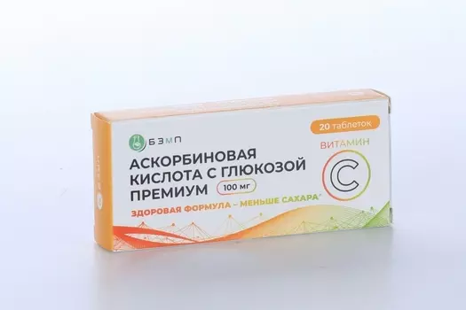 Аскорбиновая кислота с глюкозой Премиум, 20 шт, таблетки