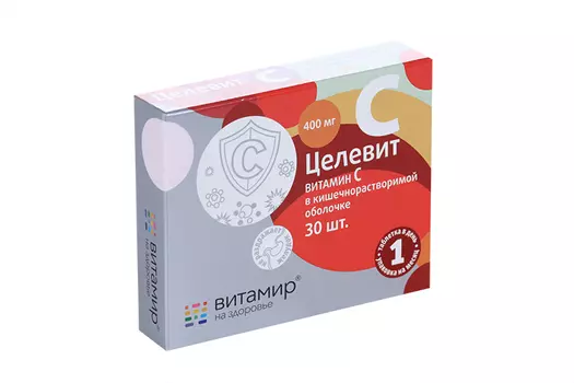 Аскорбиновая кислота Витамин С Целевит, 30 шт, таблетки покрытые кишечнорастворимой оболочкой