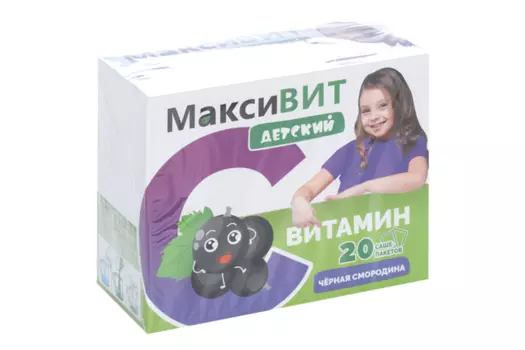 Аскорбиновая кислота Витамин С Максивит детский черная смородина, 8 г, 20 шт, порошок