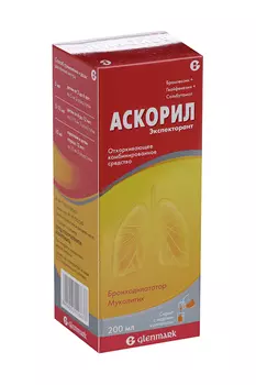 Аскорил экспекторант, 200 мл, сироп
