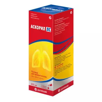 Аскорил ЛС (30 мг+100 мг+1 мг)/10 мл, 200 мл, раствор для приема внутрь