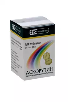 Аскорутин 50 мг+50 мг, 50 шт, таблетки