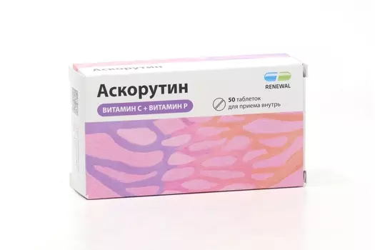 Аскорутин 50 мг+50 мг, 50 шт, таблетки