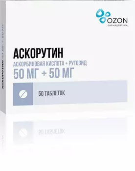 Аскорутин 50 мг+50 мг, 50 шт, таблетки