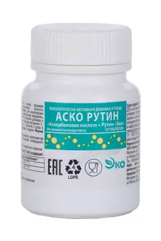 Аскорутин Эко, 50 шт, таблетки