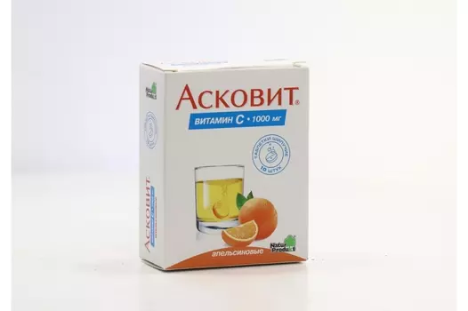 Асковит 1 г, 10 шт, таблетки шипучие для приготовления раствора внутрь апельсин