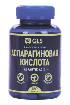 Аспарагиновая кислота с вит D3 GLS, 120 шт, капсулы
