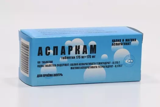 Аспаркам, 60 шт, таблетки