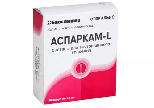 Аспаркам-L, 200 мл, 24 шт, раствор для инфузий