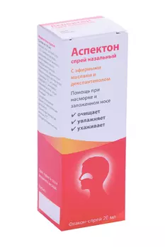 Аспектон, 20 мл, спрей назальный