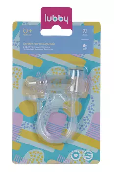 Аспиратор Лабби назальный