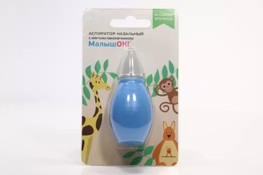 Аспиратор Малышок с мягк наконечником (с 0 мес)