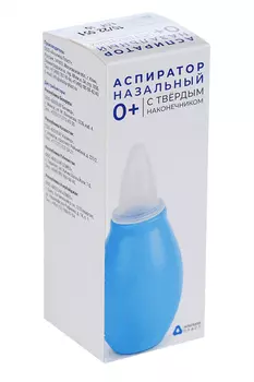 Аспиратор назальный с твердым наконечником