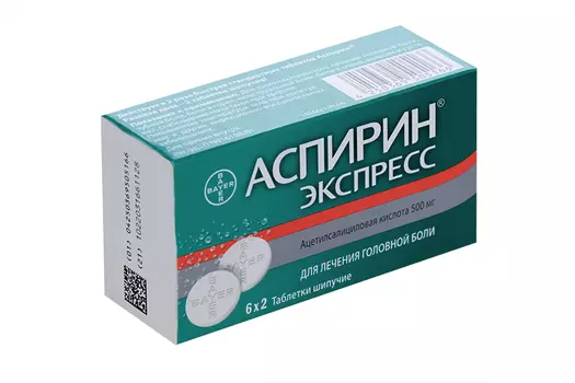 Аспирин Экспресс 500 мг, 12 шт, таблетки шипучие