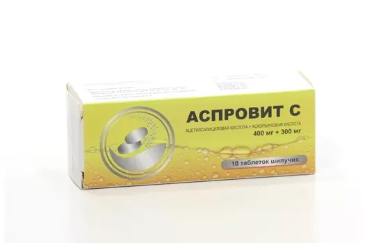Аспровит С 400 мг+300 мг, 10 шт, таблетки шипучие