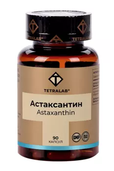 Астаксантин из микроводоросли Тетралаб, 90 шт, капсулы