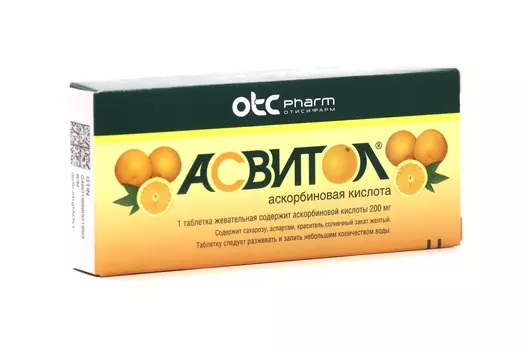 Асвитол 0,2 г, 20 шт, таблетки жевательные