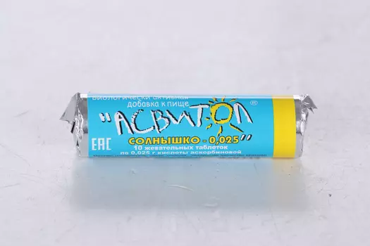 Асвитол Солнышко, 10 шт, таблетки жевательные