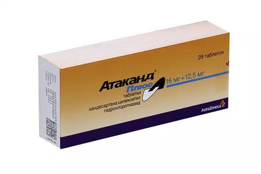 Атаканд плюс 16 мг+12.5 мг, 28 шт, таблетки
