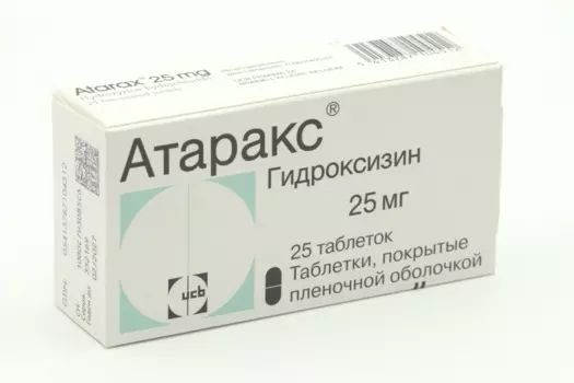 Атаракс 25 мг, 25 шт, таблетки покрытые пленочной оболочкой (Д)