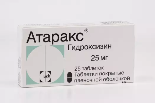 Атаракс 25 мг, 25 шт, таблетки покрытые пленочной оболочкой
