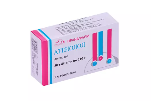Атенолол 0.05 г, 30 шт, таблетки