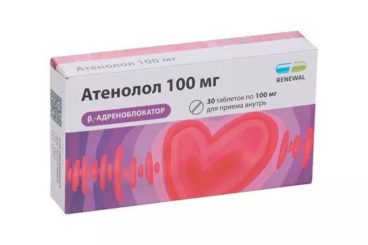 Атенолол 100 мг, 30 шт, таблетки