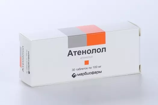 Атенолол 100 мг, 30 шт, таблетки