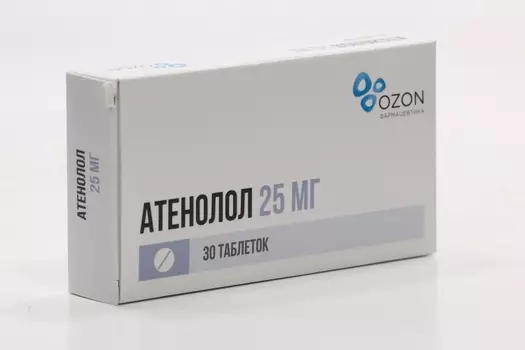 Атенолол 25 мг, 30 шт, таблетки покрытые пленочной оболочкой