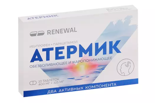 Атермик 400 мг+325 мг, 10 шт, таблетки покрытые пленочной оболочкой