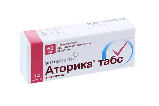 Аторика табс 60 мг, 14 шт, таблетки покрытые пленочной оболочкой