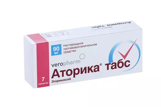 Аторика табс 90 мг, 7 шт, таблетки покрытые пленочной оболочкой