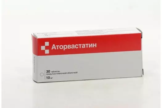 Аторвастатин 10 мг, 30 шт, таблетки покрытые пленочной оболочкой