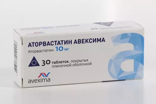 Аторвастатин 10 мг, 30 шт, таблетки покрытые пленочной оболочкой