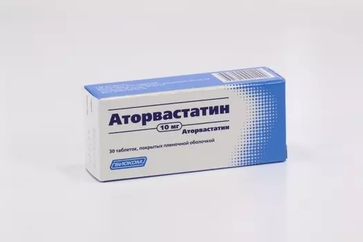 Аторвастатин 10 мг, 30 шт, таблетки покрытые пленочной оболочкой