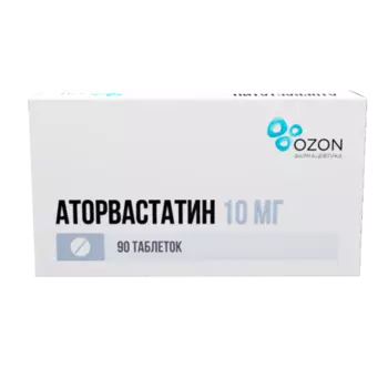 Аторвастатин 10 мг, 90 шт, таблетки покрытые пленочной оболочкой