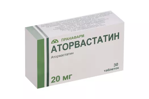 Аторвастатин 20 мг, 30 шт, таблетки покрытые пленочной оболочкой