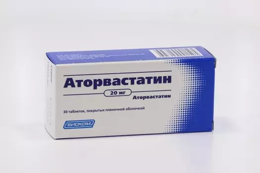 Аторвастатин 20 мг, 30 шт, таблетки покрытые пленочной оболочкой