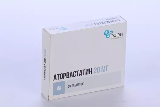 Аторвастатин 20 мг, 30 шт, таблетки покрытые пленочной оболочкой