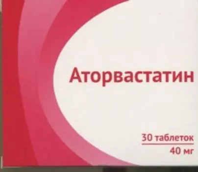 Аторвастатин 40 мг, 30 шт, таблетки покрытые пленочной оболочкой