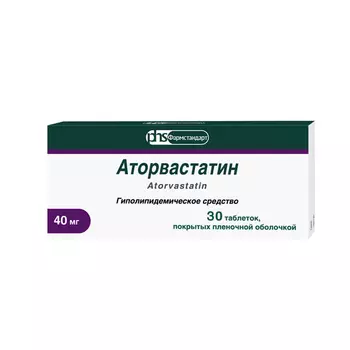 Аторвастатин 40 мг, 30 шт, таблетки покрытые пленочной оболочкой