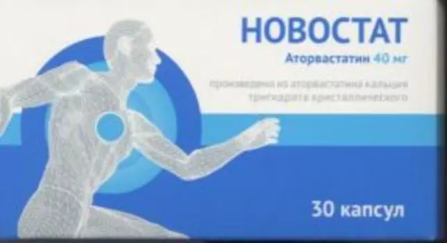 Аторвастатин 40 мг, 30 шт, таблетки покрытые пленочной оболочкой