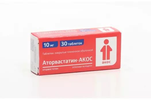 Аторвастатин-АКОС 10 мг, 30 шт, таблетки покрытые пленочной оболочкой