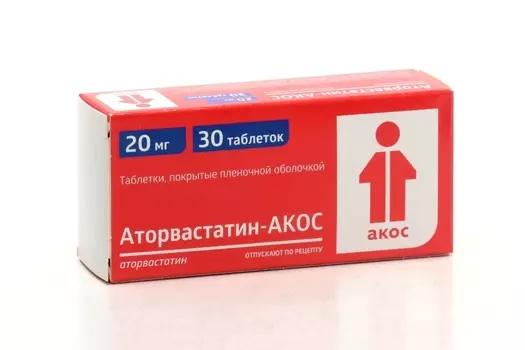 Аторвастатин-АКОС 20 мг, 30 шт, таблетки покрытые пленочной оболочкой