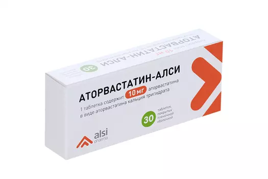 Аторвастатин-Алси 10 мг, 30 шт, таблетки покрытые пленочной оболочкой