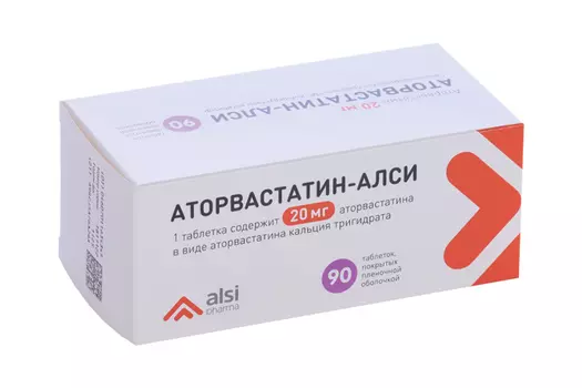 Аторвастатин-Алси 20 мг, 90 шт, таблетки покрытые пленочной оболочкой