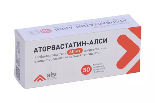 Аторвастатин-Алси 40 мг, 50 шт, таблетки покрытые пленочной оболочкой